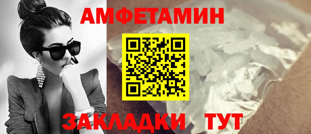 АМФ Premium Егорьевск