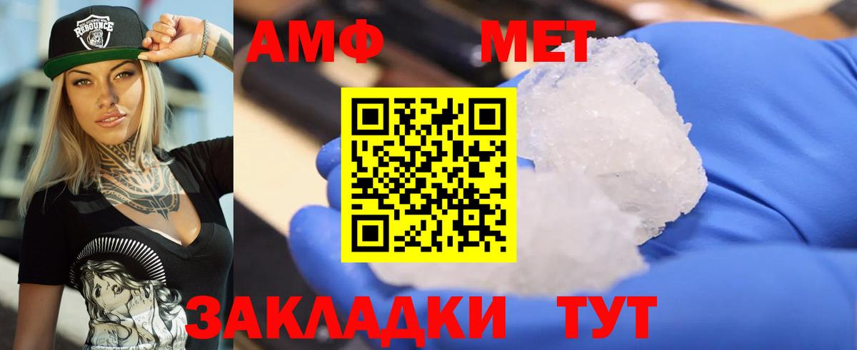 АМФЕТАМИН  АМФЕТАМИН 97%  Вход с VPN  Егорьевск 
