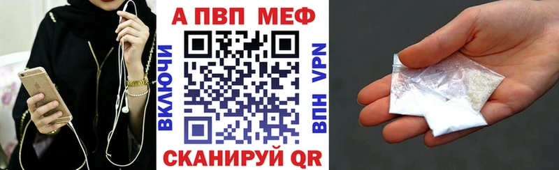 магазин    Егорьевск  A PVP мука 
