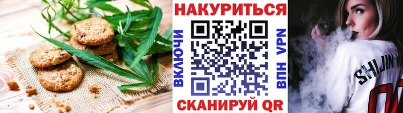 blacksprut ССЫЛКА  Егорьевск  Canna-Cookies конопля  закладка 