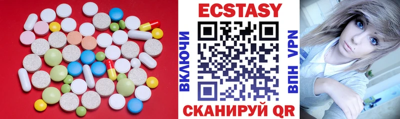 kraken ТОР  где купить наркоту  Егорьевск  Ecstasy 300 mg 