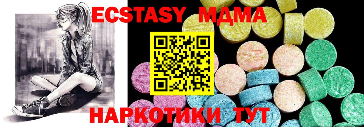 ЭКСТАЗИ DUBAI Егорьевск