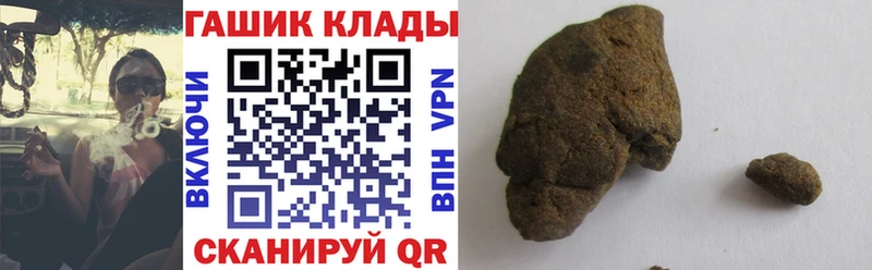 где купить   Егорьевск  МЕГА ТОР  ГАШ Изолятор 
