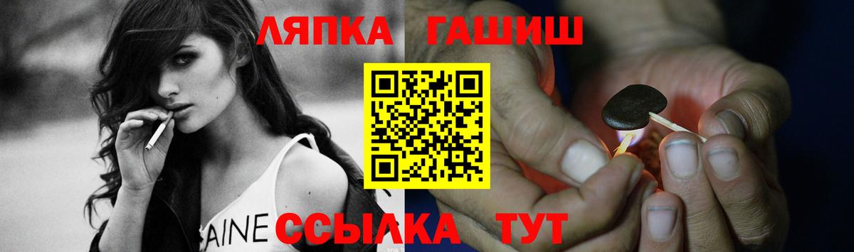 Егорьевск  ГАШИШ гашик  цена наркотик  Вход с VPN  ГАШ Cannabis 