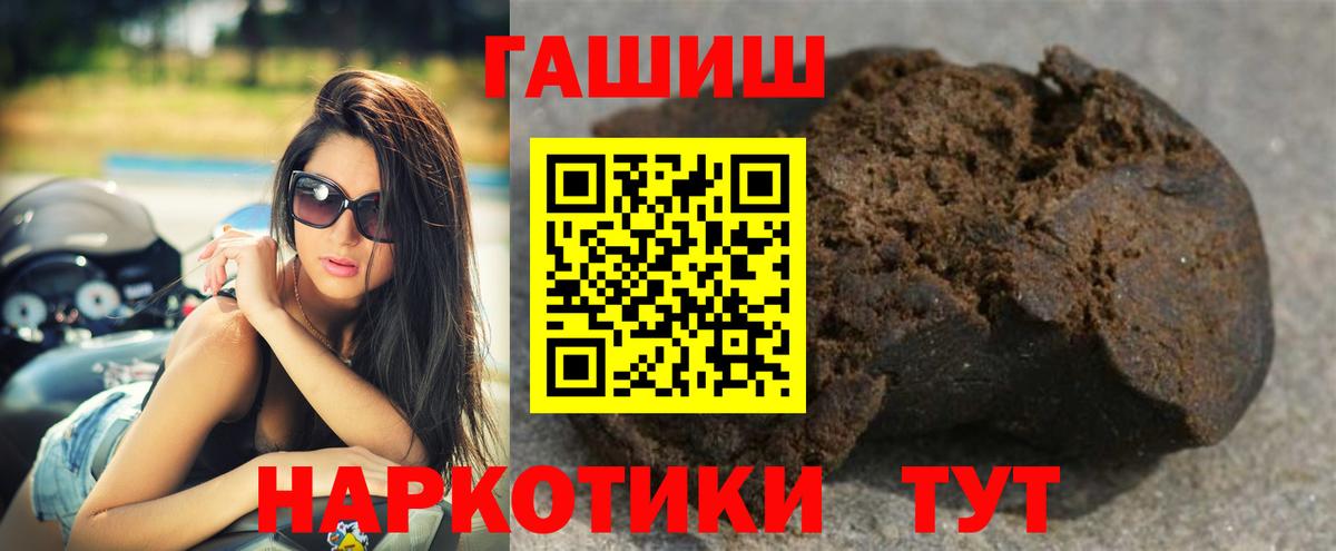 ГАШ VHQ Егорьевск