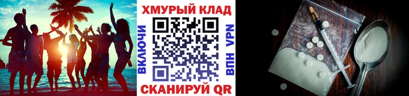 ГЕРОИН гречка  где можно купить   Егорьевск 