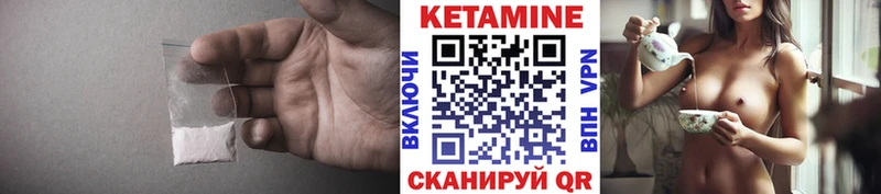 купить наркоту  Егорьевск  КЕТАМИН ketamine 