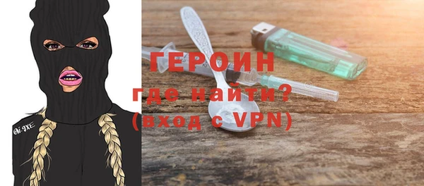 кокаин Гусиноозёрск