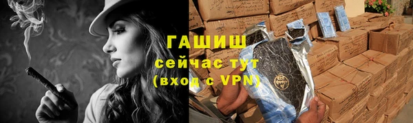 MDMA Premium VHQ Рославль