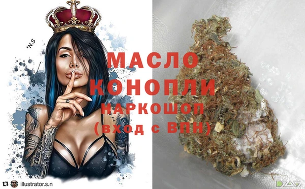 кокаин премиум Гусь-Хрустальный