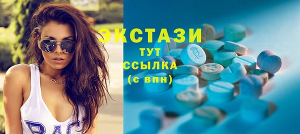 кокаин премиум Гусь-Хрустальный