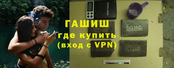 метамфетамин Гусев