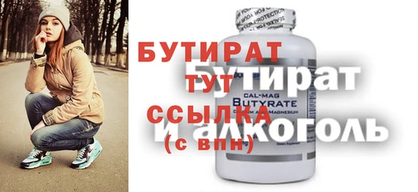 метамфетамин Гусев