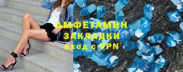 кокаин премиум Гусь-Хрустальный