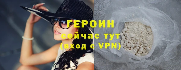 спайс Горняк