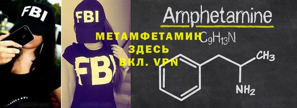 кокаин премиум Гусь-Хрустальный