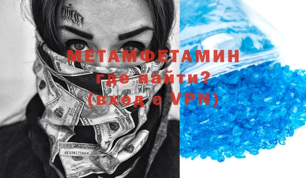 MDMA Premium VHQ Ельня