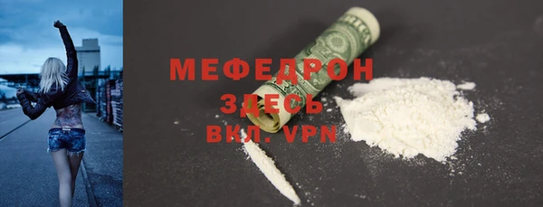мяу мяу мука Горно-Алтайск