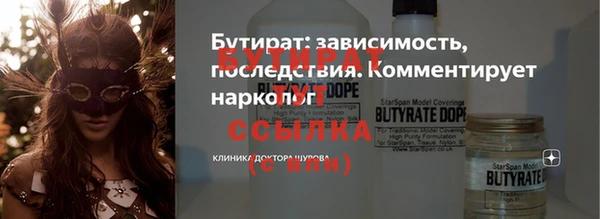 метамфетамин Гусев