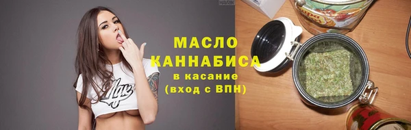 мескалин Горнозаводск