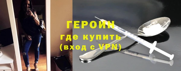 кокаин Гусиноозёрск