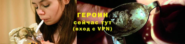 мескалин Горнозаводск