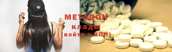 спайс Горняк