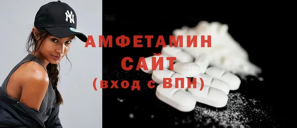 кокаин премиум Гусь-Хрустальный