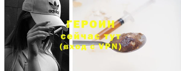 кокаин Гусиноозёрск