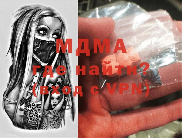 метамфетамин Гусев