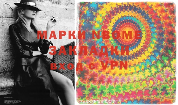 метамфетамин Гусев