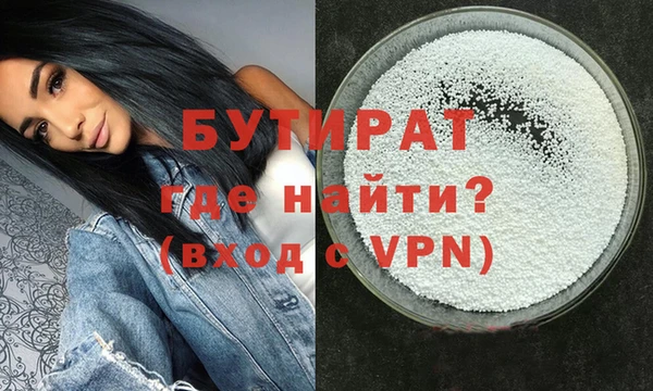 метамфетамин Гусев