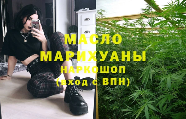 кокаин Гусиноозёрск
