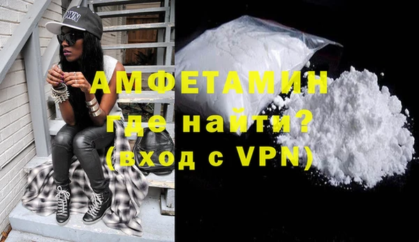 кокаин Гусиноозёрск