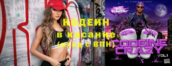 метамфетамин Гусев