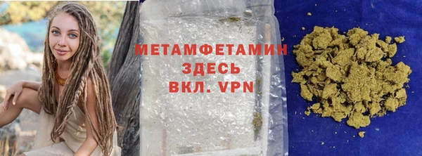 MDMA Premium VHQ Ельня