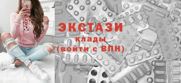 кокаин премиум Гусь-Хрустальный