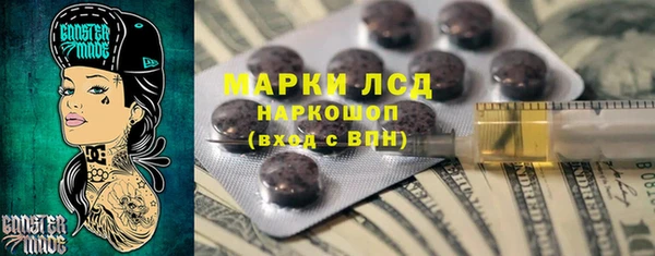 метамфетамин Гусев