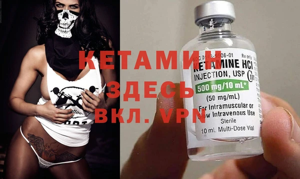 кокаин премиум Гусь-Хрустальный