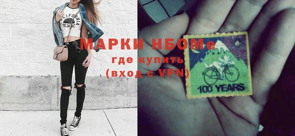 альфа пвп VHQ Россошь