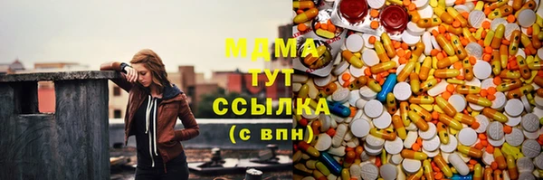 спайс Горняк