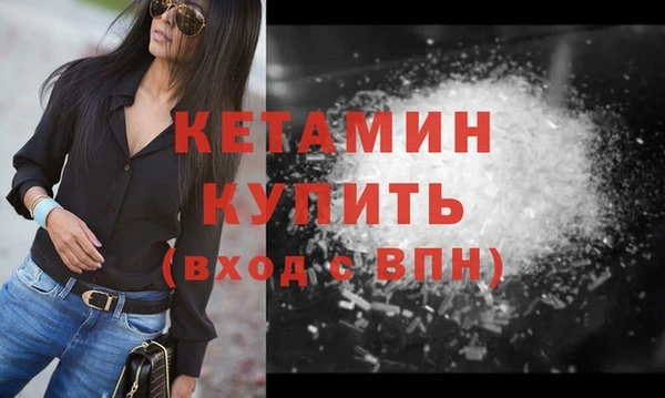 метамфетамин Гусев