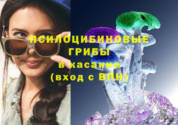 кокаин Гусиноозёрск