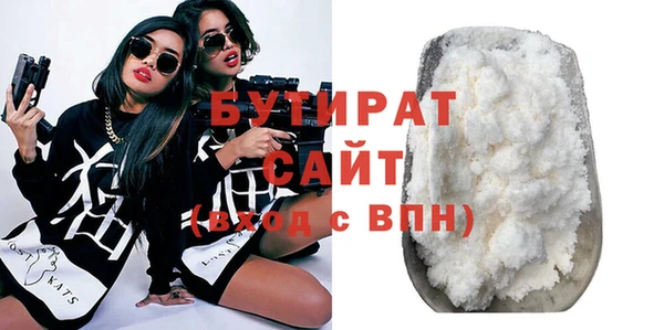 метамфетамин Гусев
