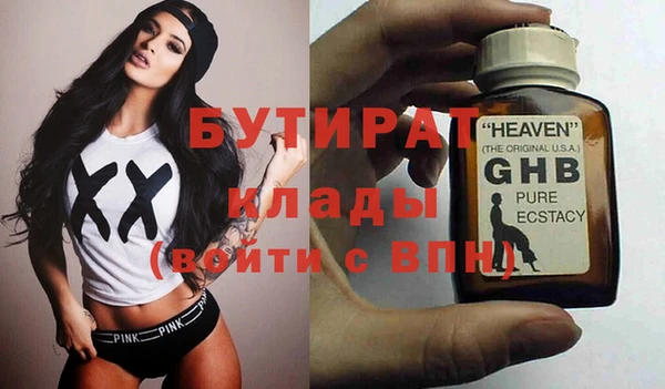 метамфетамин Гусев