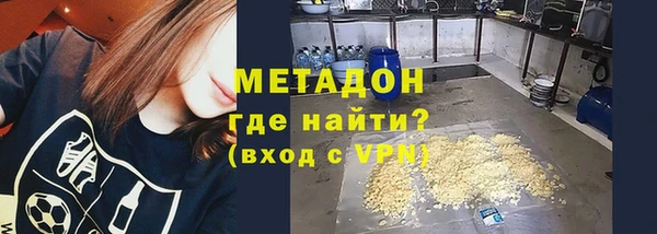 кокаин премиум Гусь-Хрустальный