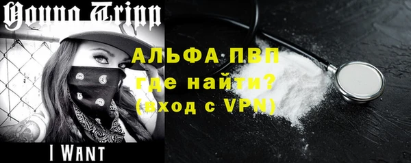 кокаин премиум Гусь-Хрустальный