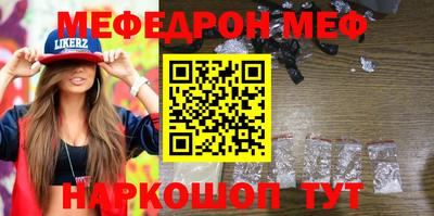 COCAINE Ливны