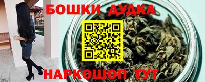 COCAINE Ливны